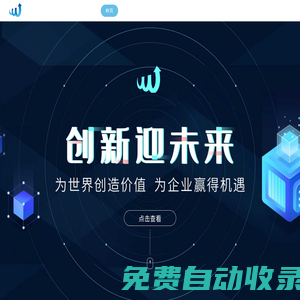 蘇州安琪爾科技有限公司官網