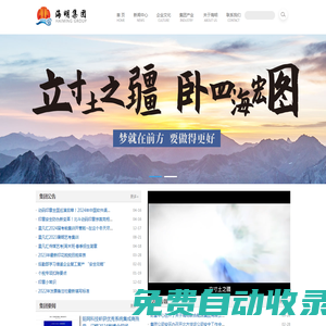 海明聯(lián)合能源集團(tuán)有限公司【官方網(wǎng)站】