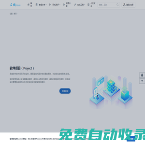 左搜-讓技術學習更容易。