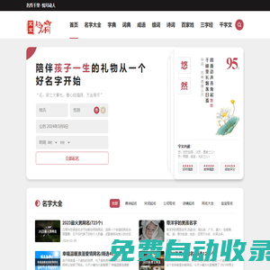 韓修草影院