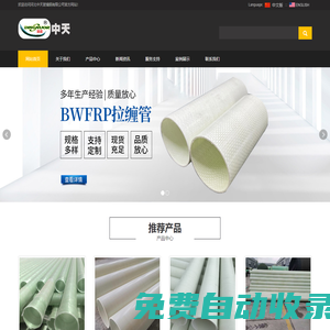雷火·競技(中國)-電競網站