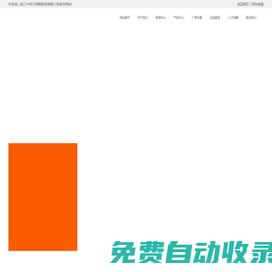 昆山不銹鋼方形水箱,不銹鋼圓形保溫水箱_「吳江中浩不銹鋼制品」