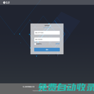 線(xiàn)上客新零售解決方案
