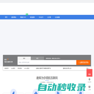 從新磨商，開啟研磨企業品牌路 - 磨庫