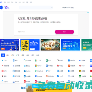 愛尖刀 - 關注數據與安全，洞悉企業級服務市場！【知娛】旗下