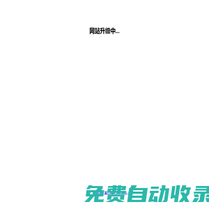 邯鄲口腔醫院_邯鄲愛眼醫院口腔專科_邯鄲種植牙齒