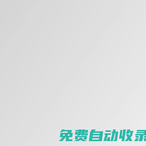 德爾瑪-智能洗地機，智能吸塵器，新型創新清潔生活電器品牌
