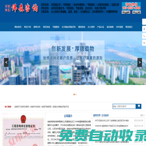 安徽可行性研究報告-安徽節能評估報告和社會穩定風險評估公司-偉森咨詢