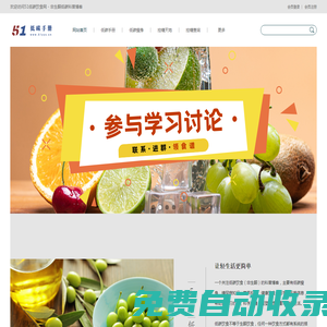51低碳飲食，一個(gè)關(guān)注低碳瘦身與控糖生活的網(wǎng)站