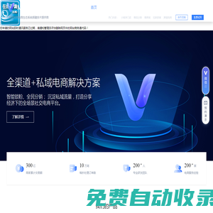 商城系統(tǒng)開發(fā)_小程序商城系統(tǒng)_多用戶商城系統(tǒng)_泛夢科技