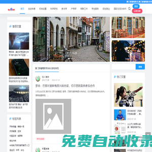 德辛學院-院校排名及推薦