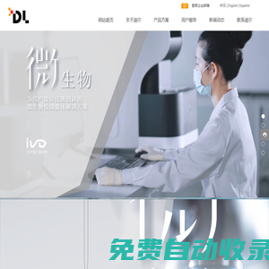 SSC硫化氫應(yīng)力腐蝕試驗(yàn)|HIC氫致開裂測試|失效分析|金相檢測|成分分析-容大檢測
