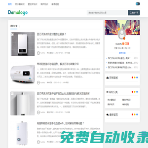 123維修網(wǎng) - 家電故障代碼-家電維修知識(shí)