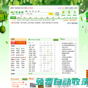 鋼塑土工格柵-塑料土工格柵-玻纖土工格柵_山東聯拓新材料有限公司