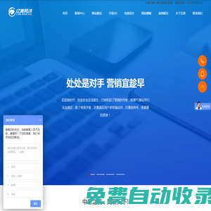 楊凌億美網(wǎng)訊傳媒科技——楊凌網(wǎng)站建設(shè)專家|楊凌網(wǎng)絡(luò)公司|楊凌網(wǎng)站建設(shè)|網(wǎng)站推廣|手機(jī)網(wǎng)站建設(shè)|楊凌小程序|楊凌虛擬主機(jī)|楊凌域名注冊|楊凌400電話|楊凌網(wǎng)上開店|楊凌微信營銷。楊凌小程序開發(fā)，楊凌網(wǎng)站建設(shè)，楊凌網(wǎng)絡(luò)公司，楊凌百度小程序  ，楊凌支付寶小程序