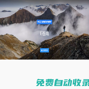 草根網