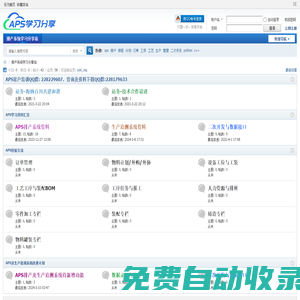 合肥皖寶集團官網