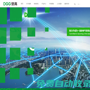 b2b平臺網站,免費b2b網站,b2b電子商務平臺,b2b網站大全