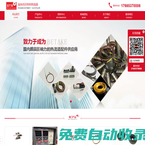 烏蘭察布市人力資源和社會保障局