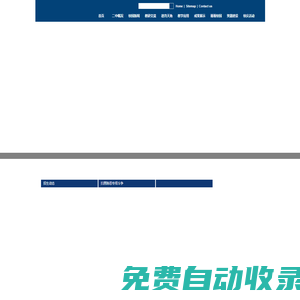江西省臨川第二中學