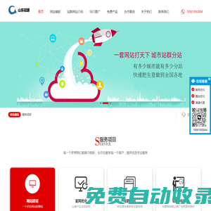 青島冠合網(wǎng)絡(luò)科技有限公司