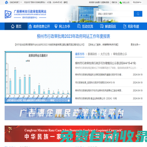杭州土洲科技-號卡管理系統-號卡分銷系統平臺