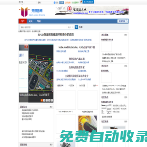 開源圖紙(Open Access Drawing) -  Powered by Kangli Wu!