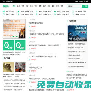 帆葉網-算卦測字風水秘術探索解讀-解讀最新最全的風水,八卦,算卦,生肖,解夢,起名,民俗,星座知識