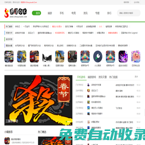 手機單機游戲_電腦單機游戲下載_最好玩的游戲下載基地- 手游OK網(wǎng)