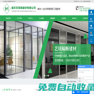 隨州市致鑫石材有限公司
