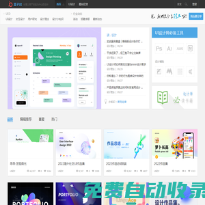 AI工具 | 一站式AI工具導(dǎo)航站，探索人工智能新未來(lái) | 匯聚海量 AI 工具的專業(yè)導(dǎo)航站，涵蓋 AI 大模型、AI對(duì)話聊天、AI寫作、AI繪畫、AI翻譯等多領(lǐng)域。精準(zhǔn)鏈接各類優(yōu)質(zhì) AI 應(yīng)用，助您快速找到所需AI工具。