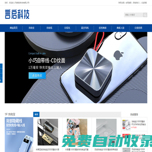 天津言啟科技有限公司
