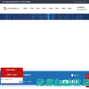 低壓配電柜廠家_高壓配電箱價格-沈陽沈州電器有限公司