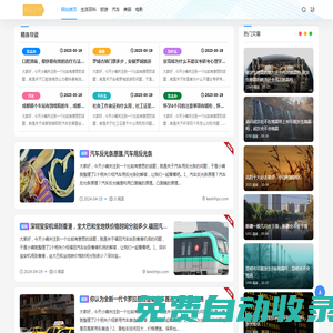 科信資訊網(wǎng) - 精準洞察保險動態(tài)，為您的保障之路導(dǎo)航