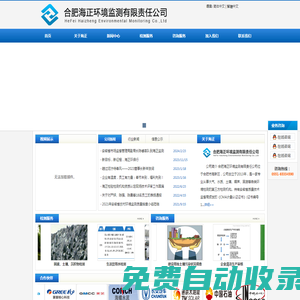 空氣過濾器_初效|中效|高效過濾器-廣州恒之裕凈化科技有限公司