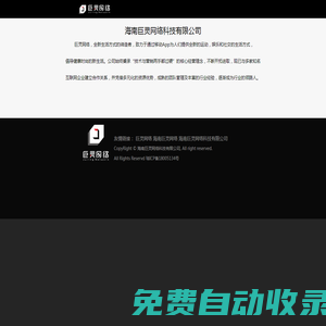 《云霄歸來》官方網站-不忘初心 時光回歸