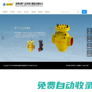 河北能源職業技術學院-河北能源職業技術學院官方網站