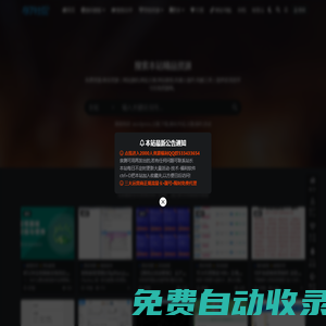 97社區資源網_免費商業資源分享。