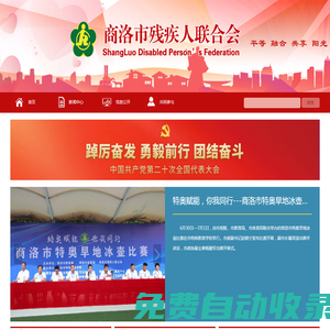 鄭州安然測控技術股份有限公司
