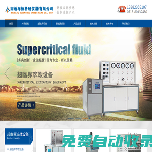 河道湖面噴泉_安裝噴泉公司_貴州噴泉公司_貴陽噴泉公司哪家好_貴州同利環(huán)境科技有限公司