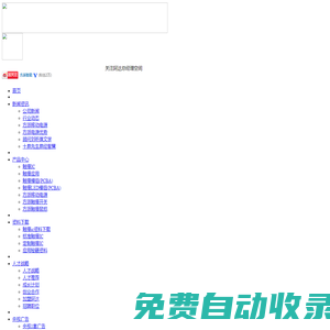觸摸開關,觸摸ic,電容式觸摸感應按鍵芯片,led(pwm)調光開關,智能家居_阿達電子
