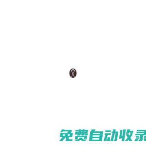 文玩收藏投資知識網（元天賦觀察）—— 文玩收藏投資知識　文玩收藏投資技巧　文玩收藏投資指南