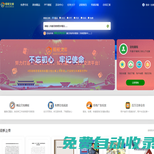 幫幫文庫(kù)—辦公文檔模版下載平臺(tái)