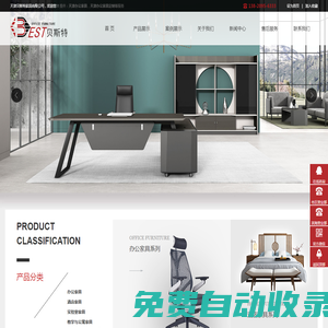 濟南東曉自動化設備有限公司_玻璃自動上下片臺_玻璃上下片機_全自動玻璃上下片臺