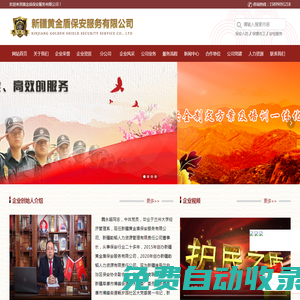 馬鞍山市晨旭機械制造有限公司官方網(wǎng)站