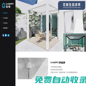 盤盈1888 - 創業百科_創業故事