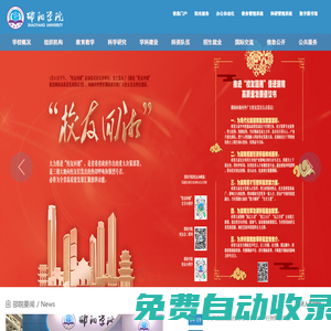 連云港晴好工程咨詢有限公司