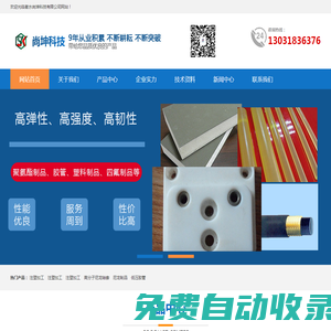 MES,WMS,EAP,SPC,安徽麥斯達軟件有限公司