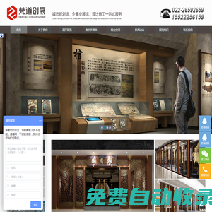 天津展廳設計丨企業展廳設計-天津梵道創展工程設計有限公司