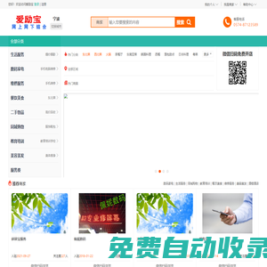 愛勵寶